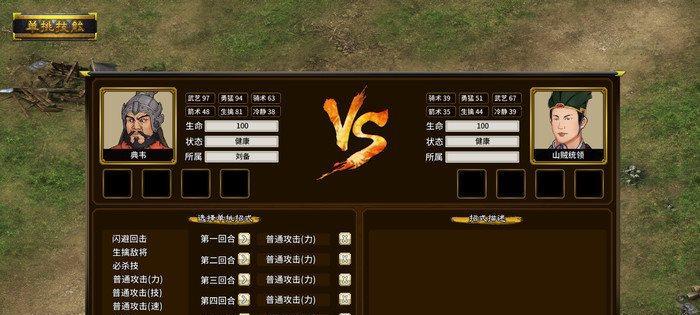 游戏机牛魔王玩法指南是什么？上手难度如何？