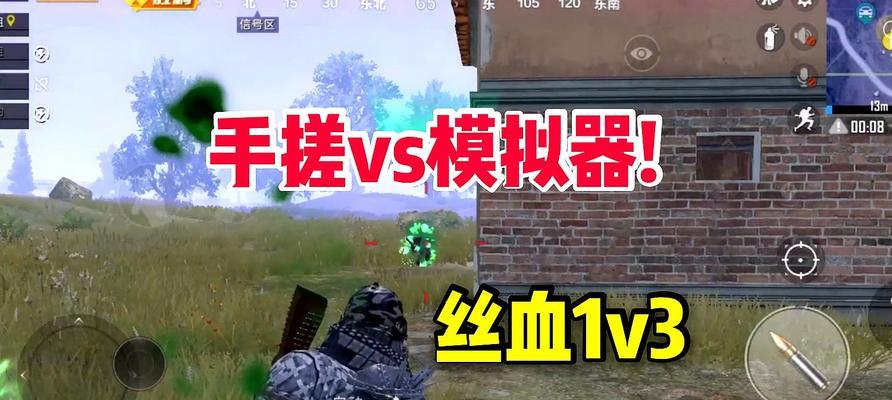 模拟器中上帝造人游戏怎么操作？