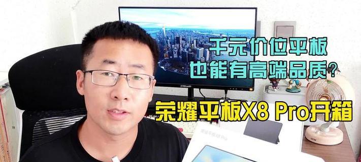 荣耀x8散热壳拆卸方法是什么？