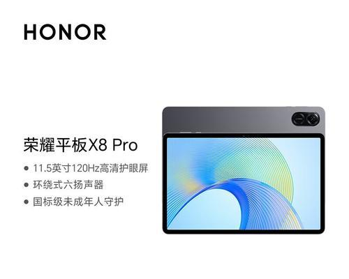 荣耀x8散热壳拆卸方法是什么？