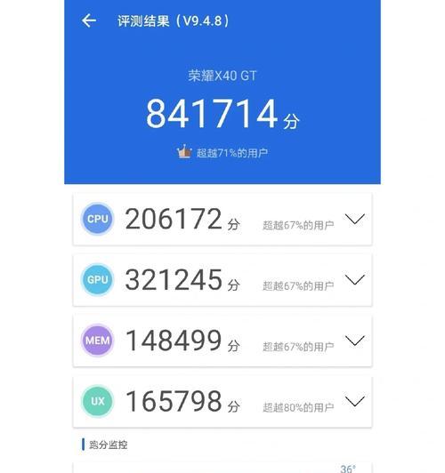 荣耀x40手机壳为何会闪闪发光？如何解决？