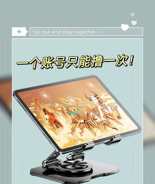 平板支架大金属底座拆卸方法是什么？需要什么工具？