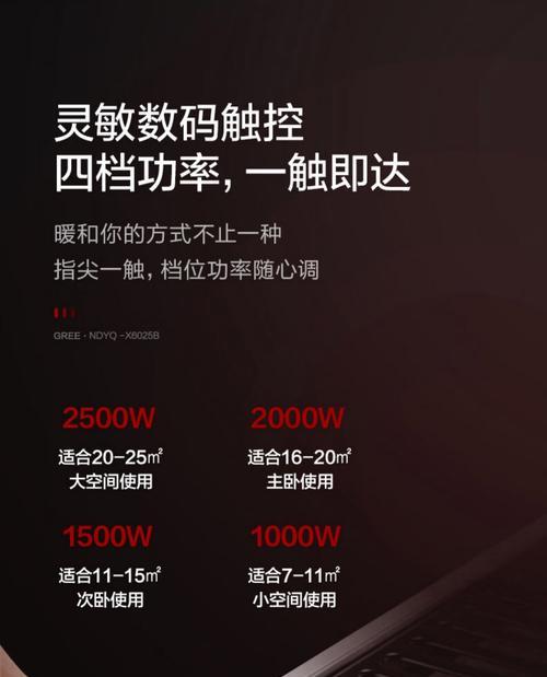 暖风怎么连接wifi？操作方法是什么？