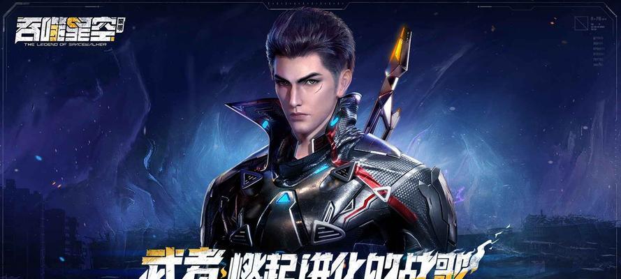 吞噬星空模拟器视频怎么玩？有哪些技巧？