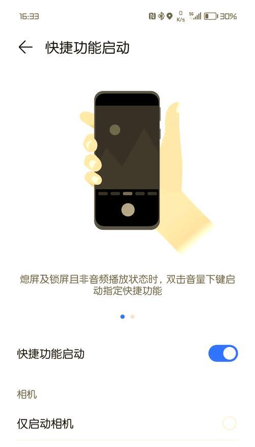 旗舰手机后摄像头怎么打开？打开方法和常见问题是什么？