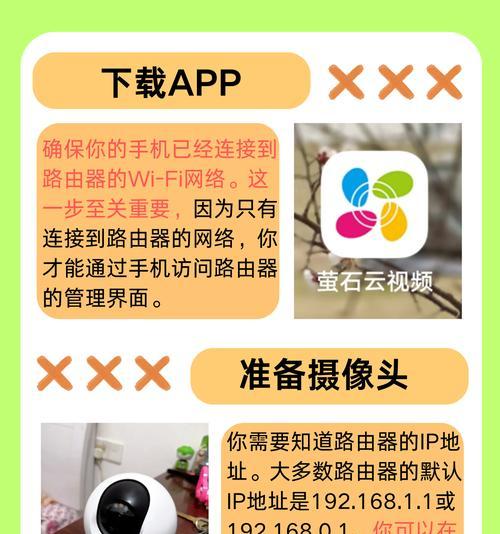 旗舰手机后摄像头怎么打开？打开方法和常见问题是什么？