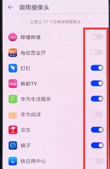 旗舰手机后摄像头怎么打开？打开方法和常见问题是什么？