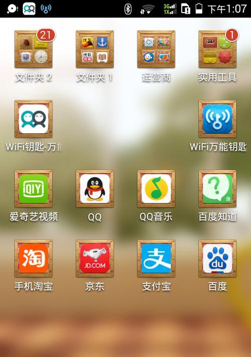 无人飞机操纵手机软件叫什么？如何选择合适的软件？