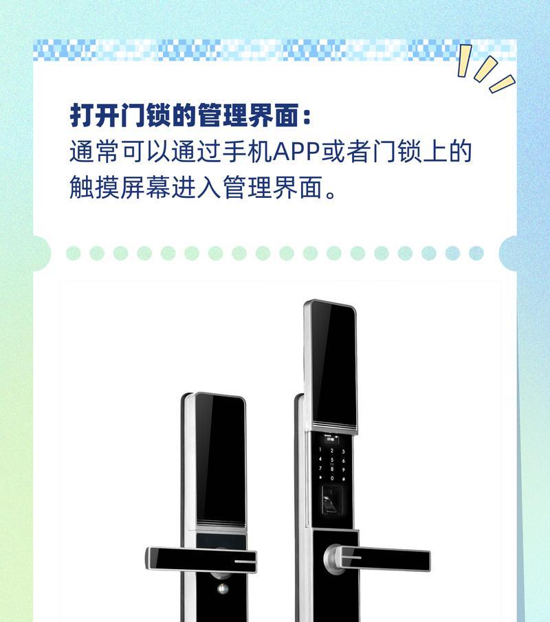 网关密码锁具体是什么？它的工作原理是怎样的？