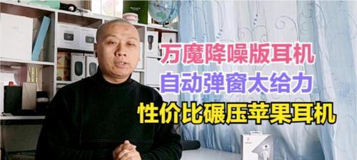 万魔901耳机连接蓝牙的步骤是什么？