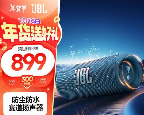 十六万音响设备性能如何？