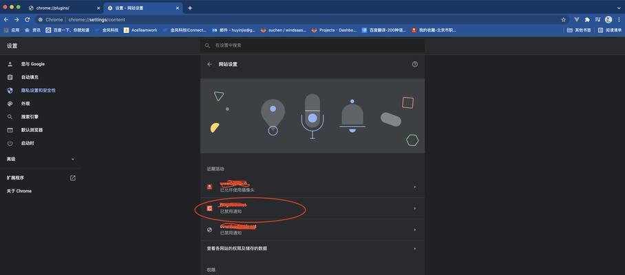 苹果电脑摄像功能如何调整？