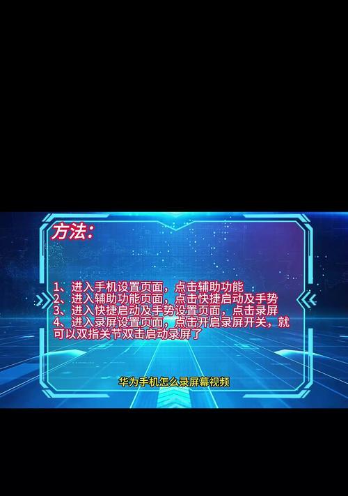 苹果手机如何打开视频手势？视频手势的开启方法是什么？