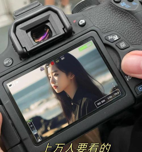 佳能相机如何设置美颜人像功能？