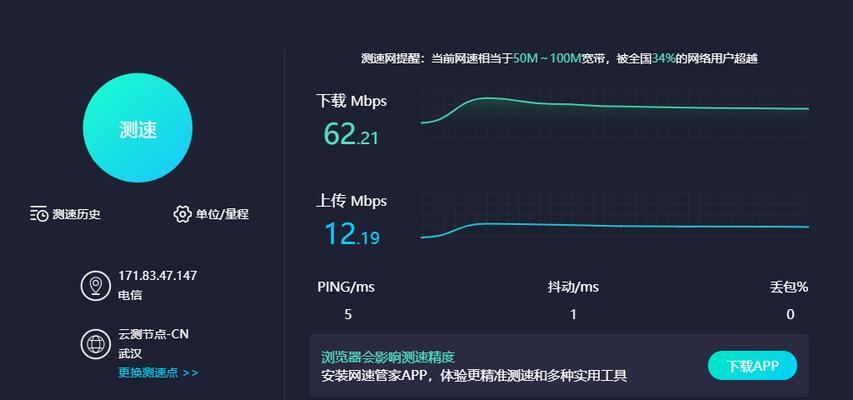 翼联wifi的重置步骤是什么？