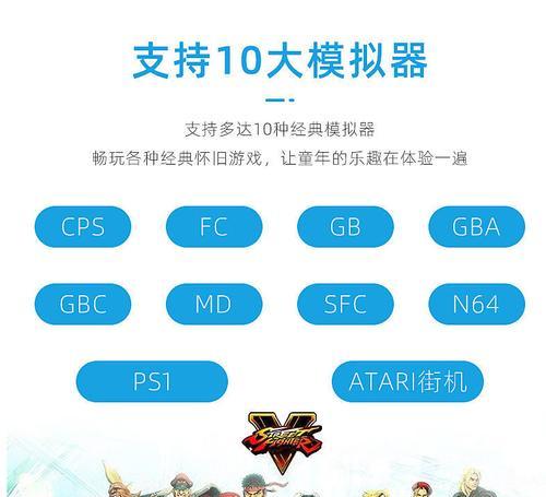 拳王游戏机怎么调音量？调整方法是什么？