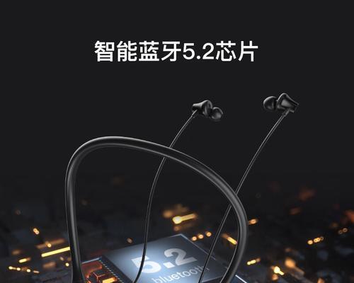 蓝牙耳机黑色隐藏设置步骤是什么？