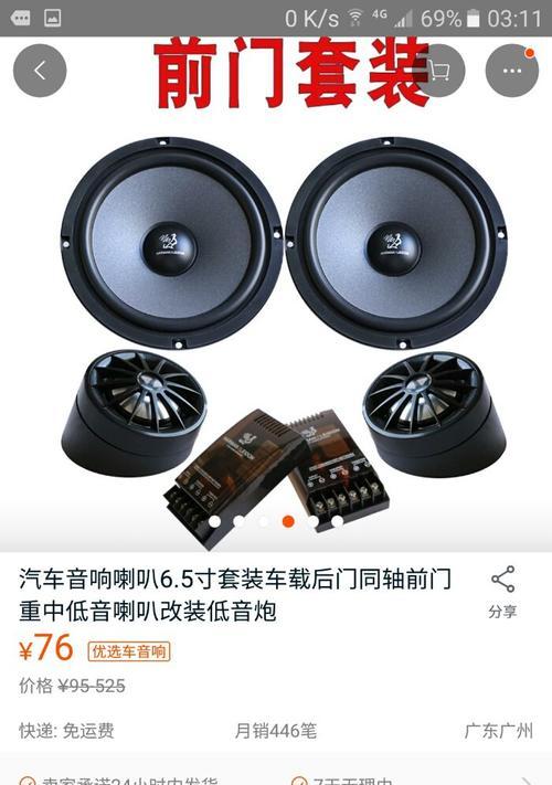 用锅制作低音炮的正确方法是什么？