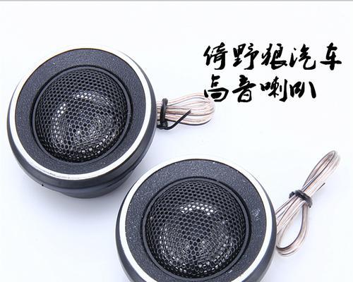 用锅制作低音炮的正确方法是什么？