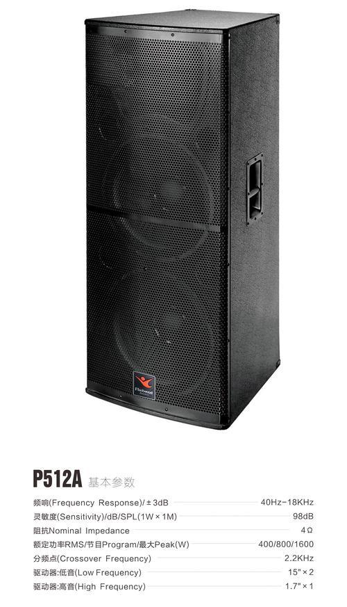 迈巴赫充电580音响的性能如何？迈巴赫充电580音响的音质怎么样？