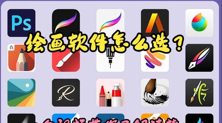 平板电脑里的软件怎么使用？有教程吗？
