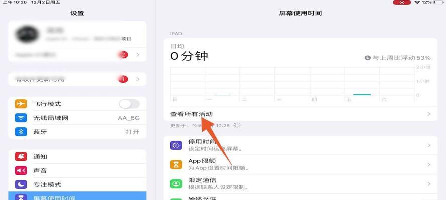 平板电脑里的软件怎么使用？有教程吗？