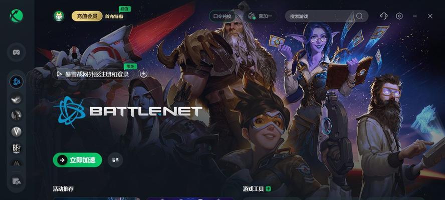 战网服务器状态怎么查询？信息显示不正常怎么办？
