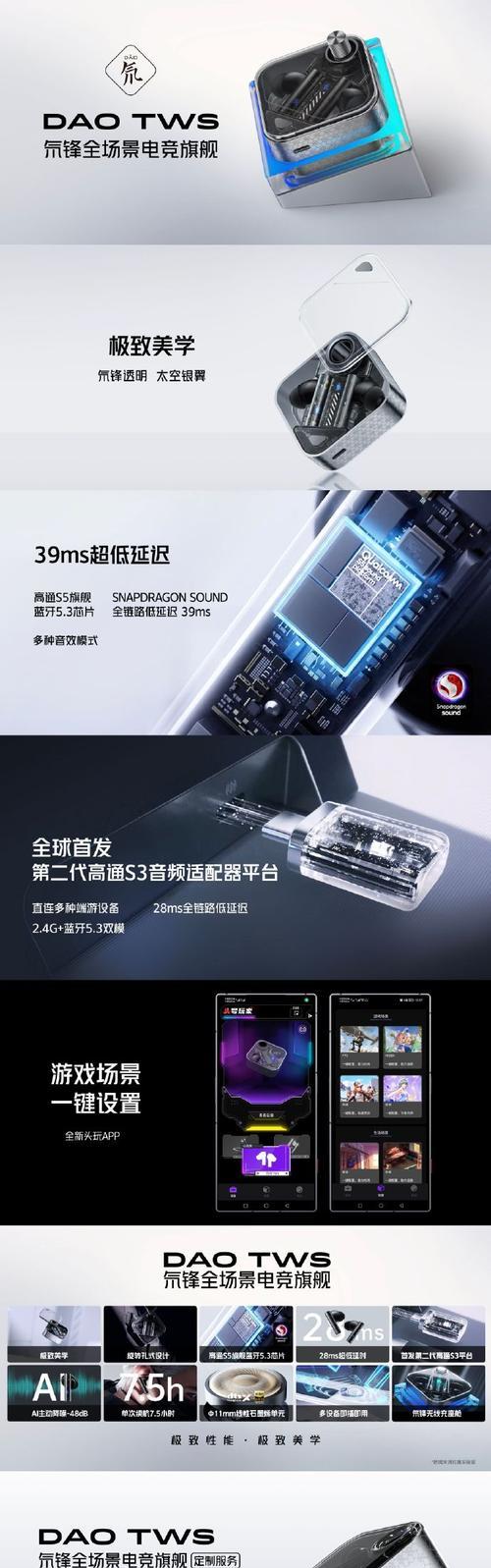 骁龙平板电脑支架的安装步骤是什么？