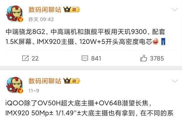 骁龙平板电脑支架的安装步骤是什么？