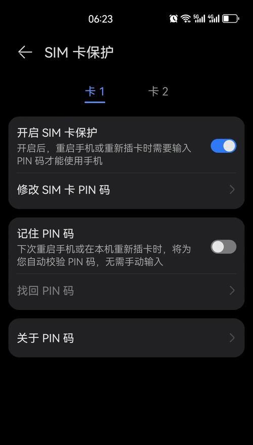 小米8连接wifi失败怎么办？无法读取SIM卡如何解决？