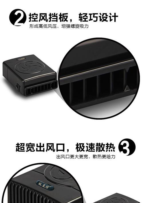 苹果手机热扇风关闭方法是什么？