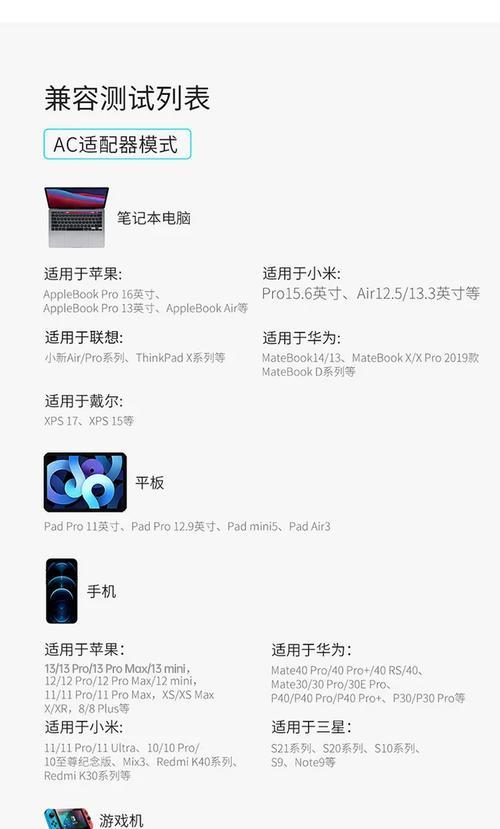 九号充电电源适配器怎么用？使用方法是什么？