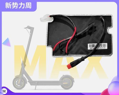 九号充电电源适配器怎么用？使用方法是什么？