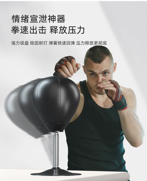 游戏机强力拳击的玩法教程是什么？初学者如何快速上手？