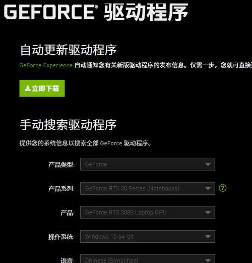显卡套装升级的正确步骤是什么？升级过程中可能遇到哪些问题？