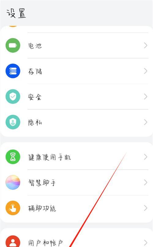 荣耀手机设置快捷键的方法是什么？快捷键设置后如何使用？