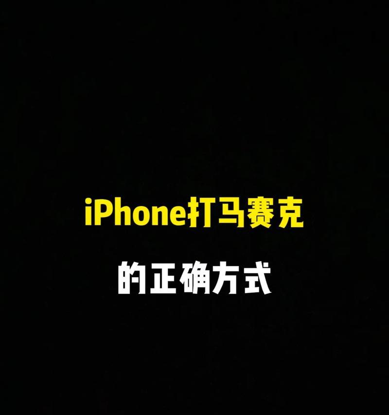 老公换苹果手机代表什么？这背后可能隐藏什么含义？