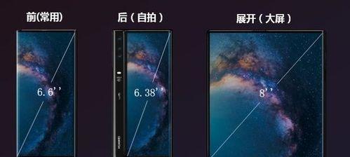 华为折叠手机盒盖打开方法是什么？盒盖损坏怎么办？