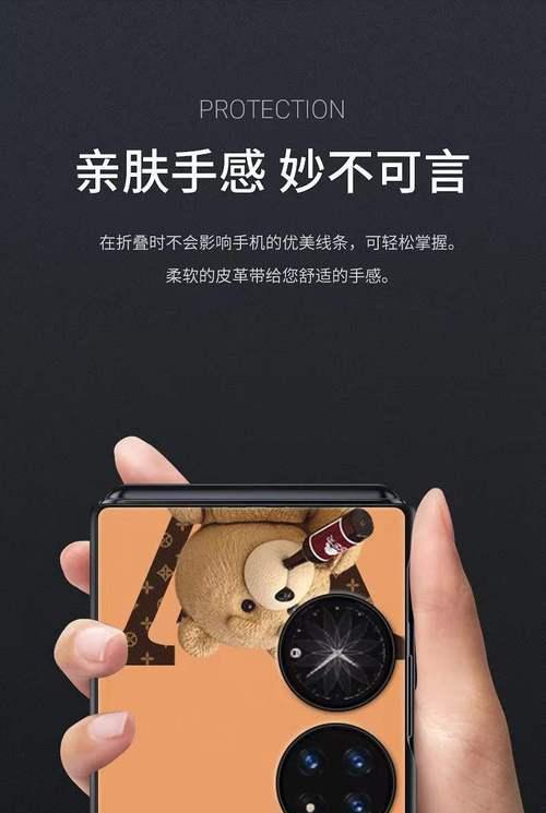 华为折叠手机盒盖打开方法是什么？盒盖损坏怎么办？