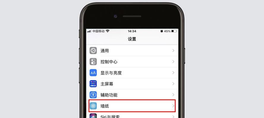 苹果平板如何切换到电脑模式？操作步骤是什么？