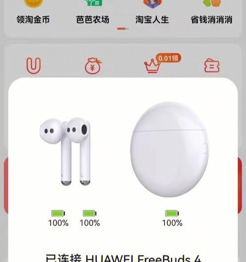 蓝牙耳机过敏导致流脓怎么办？如何预防和处理？