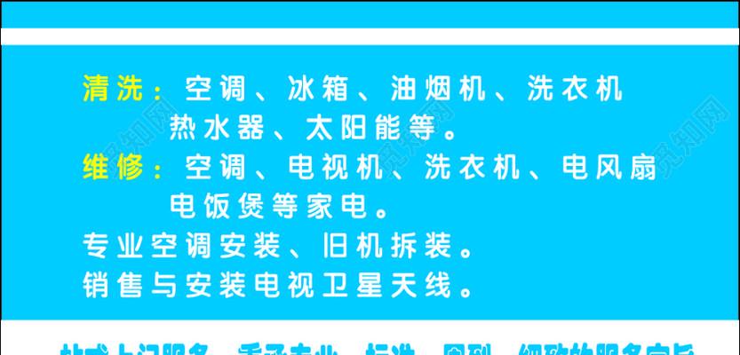 兴宁市哪里有专业音响喇叭维修服务？维修时需注意哪些事项？