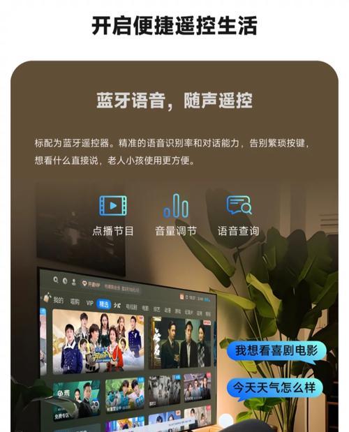 新版智能机顶盒怎么投屏？操作步骤和效果如何？