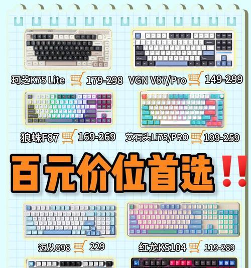 双合一键盘打开方式有哪些？