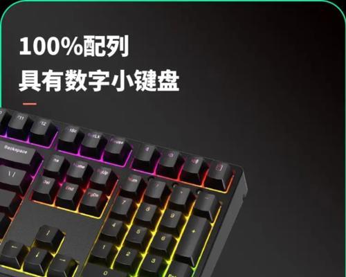 双合一键盘打开方式有哪些？