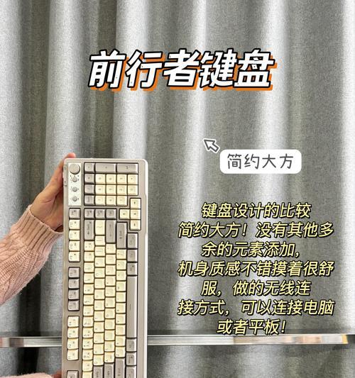 双合一键盘打开方式有哪些？