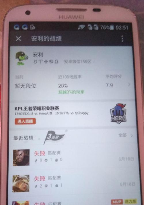 三无平板电脑处理不当会有什么后果？