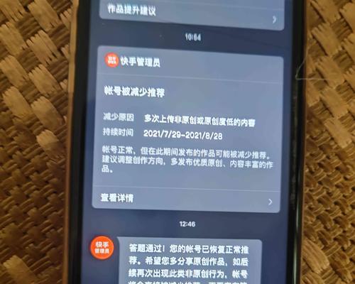 三无平板电脑处理不当会有什么后果？