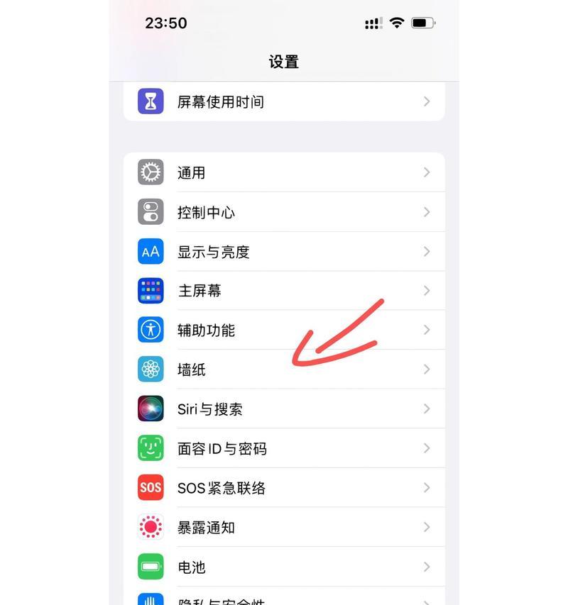 手机软件图案解锁如何设置？步骤是怎样的？
