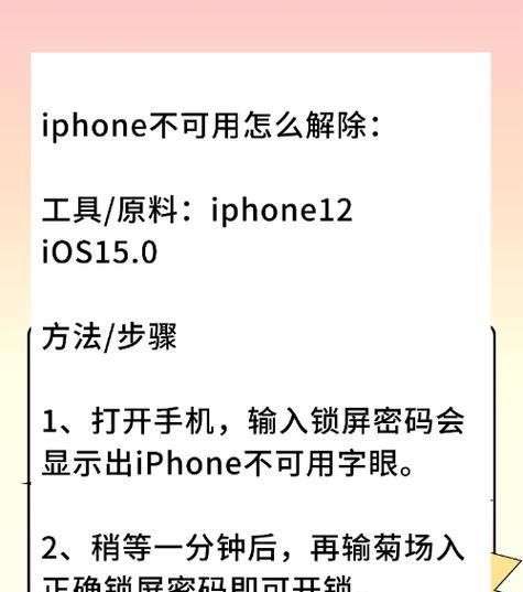 手机软件图案解锁如何设置？步骤是怎样的？